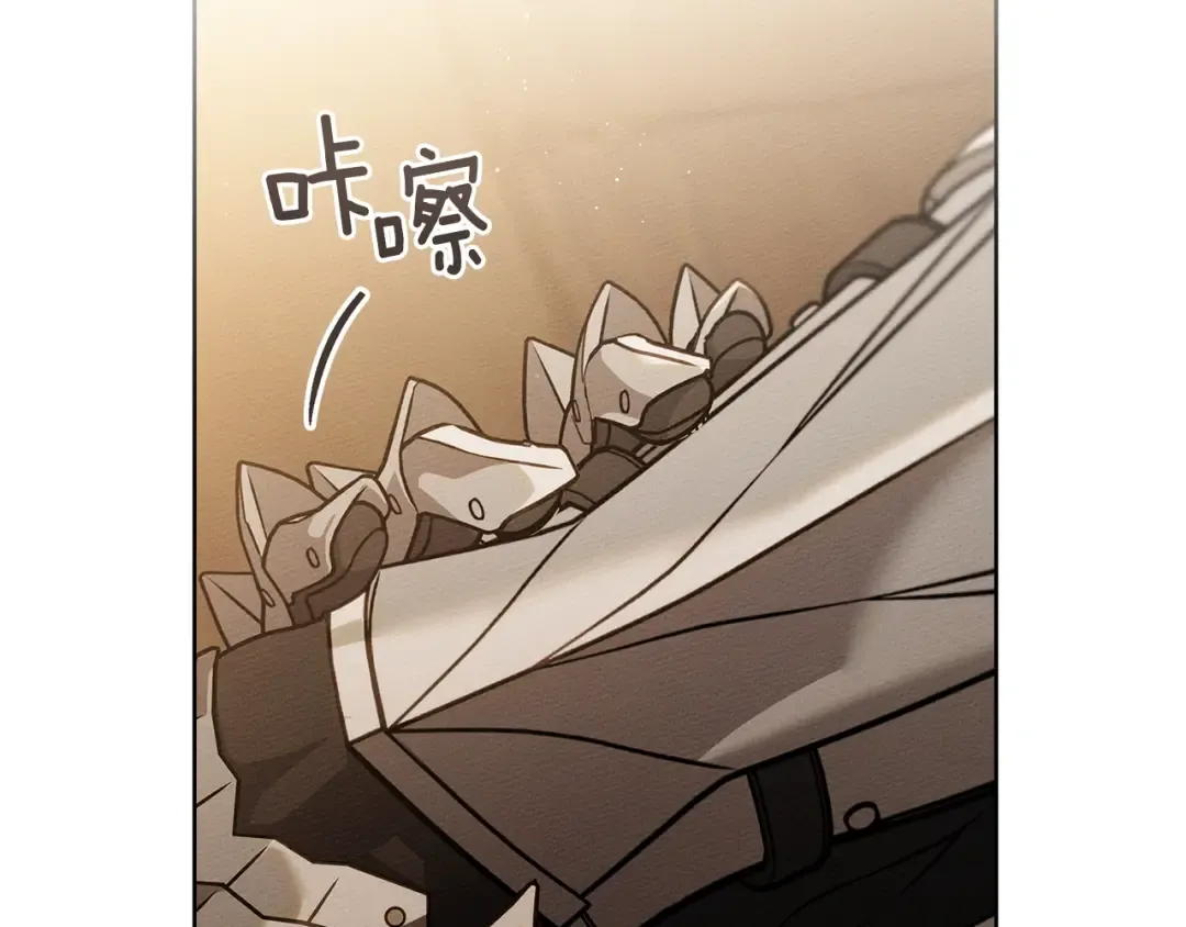第109话 王女的赠礼？ 第145页