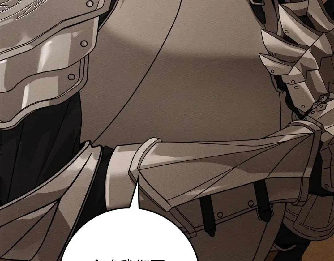 第109话 王女的赠礼？ 第153页