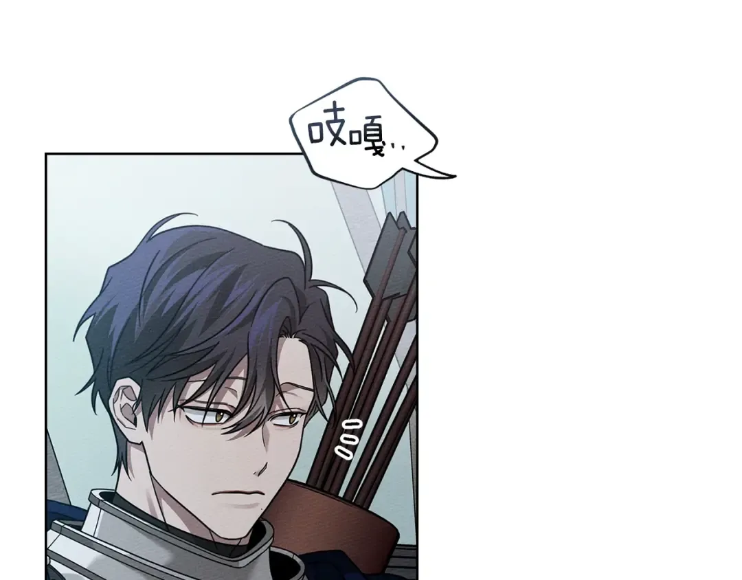 第110话 他深爱的橡树 第27页
