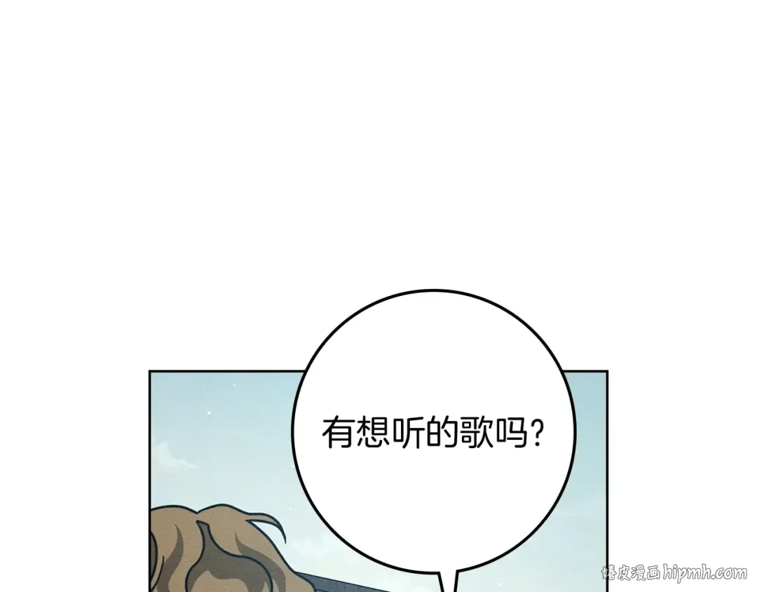 第110话 他深爱的橡树 第64页