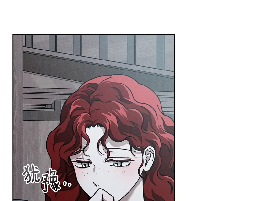 第110话 他深爱的橡树 第67页