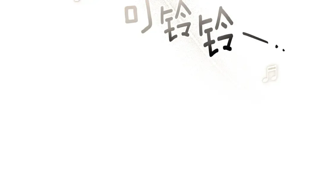 第110话 他深爱的橡树 第84页
