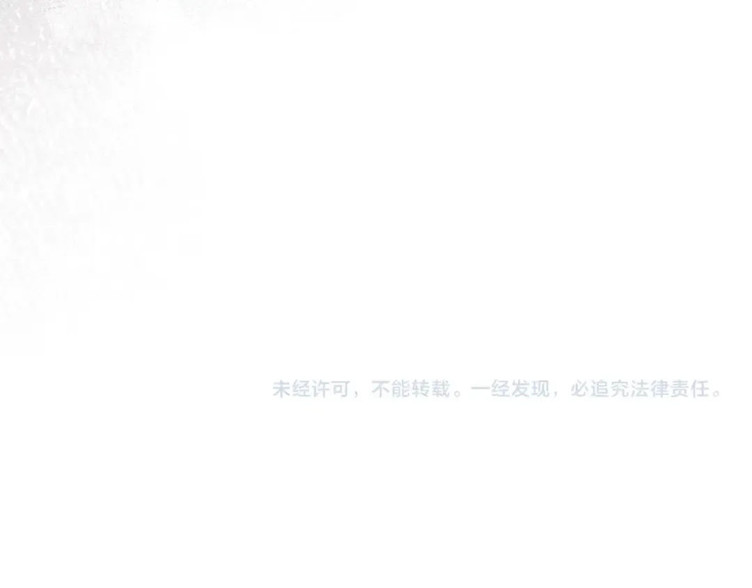 第110话 他深爱的橡树 第170页