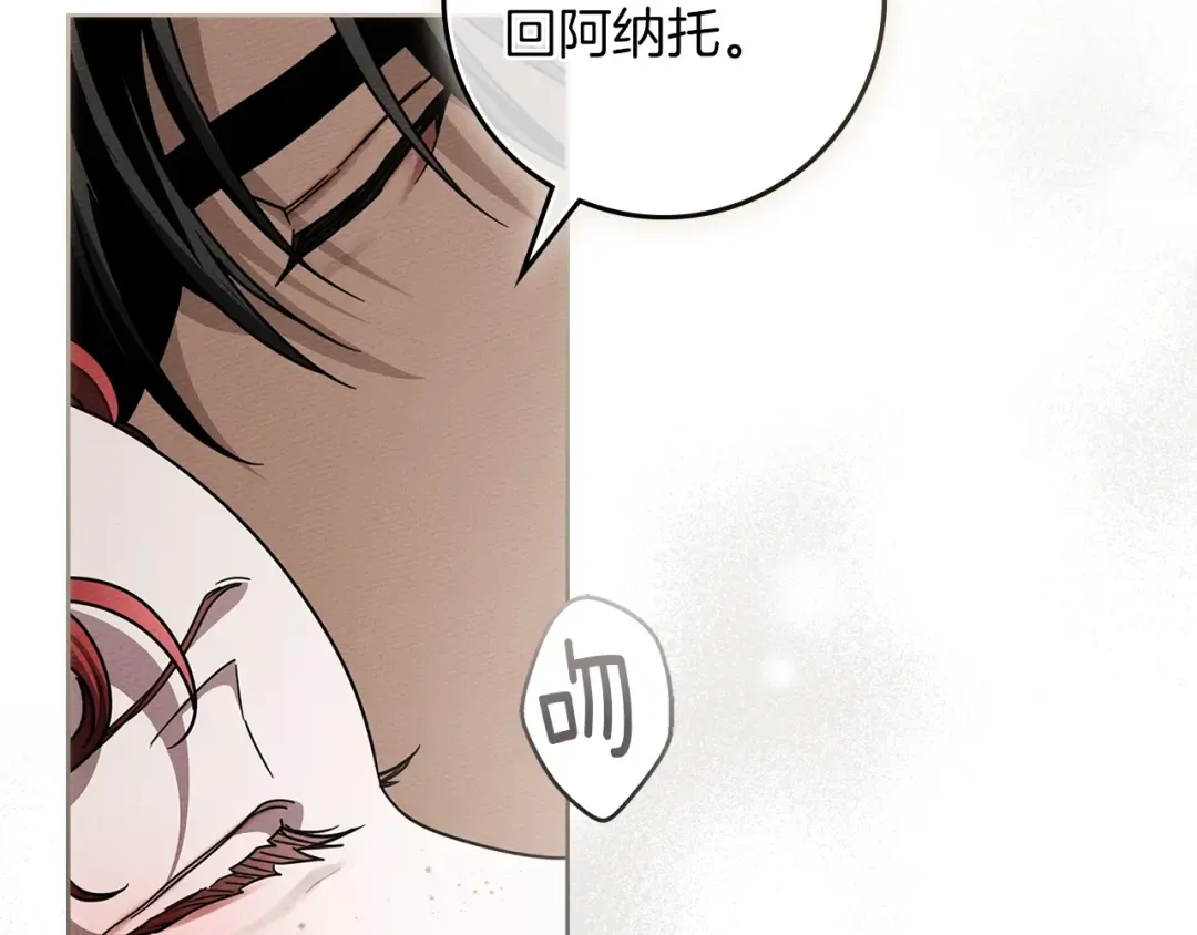 第111话 故友 第39页