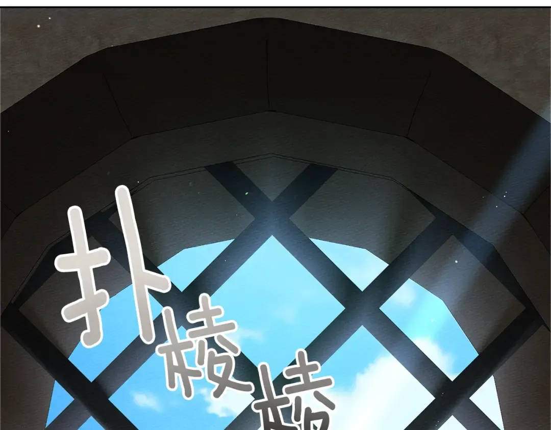 第111话 故友 第59页