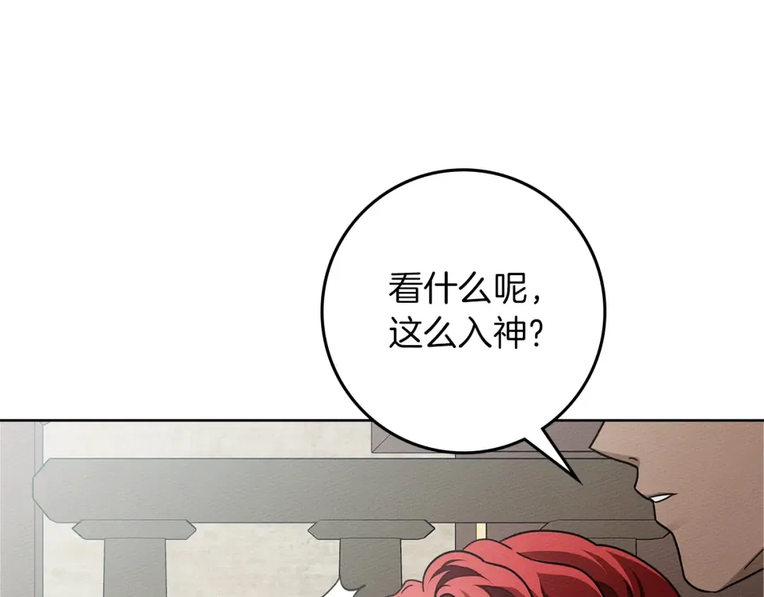 第111话 故友 第63页