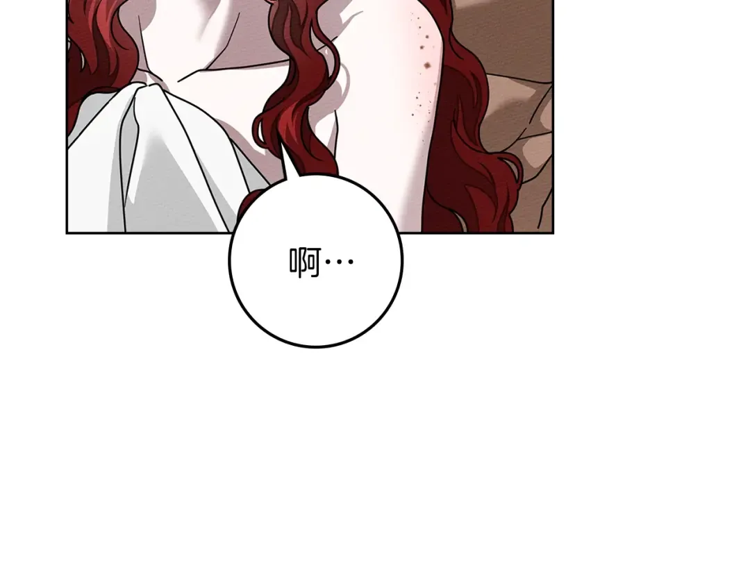 第111话 故友 第73页