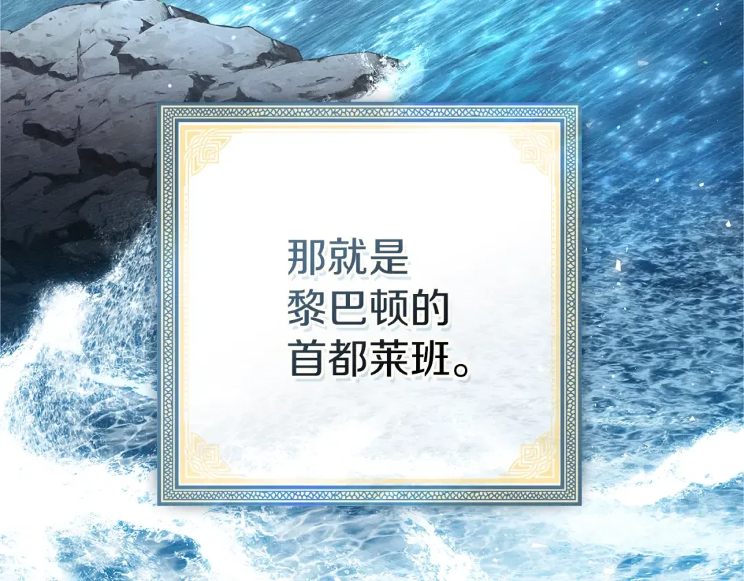 第111话 故友 第89页