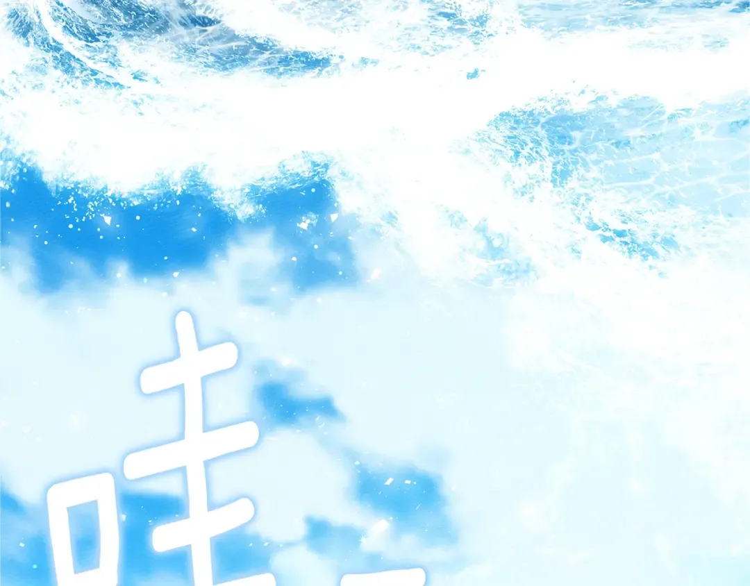 第111话 故友 第90页