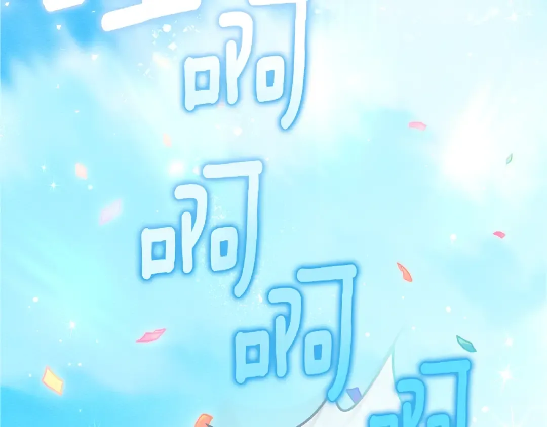 第111话 故友 第91页