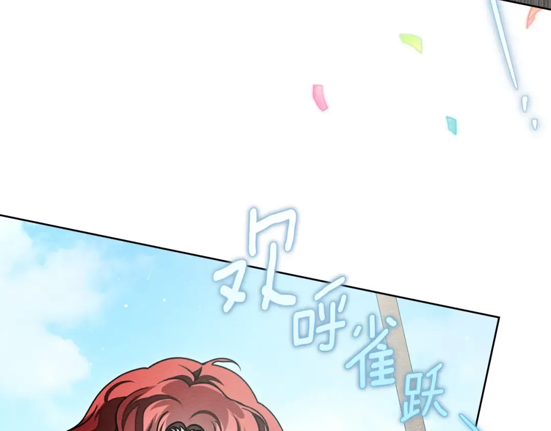 第111话 故友 第98页