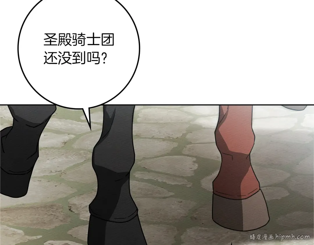 第111话 故友 第144页