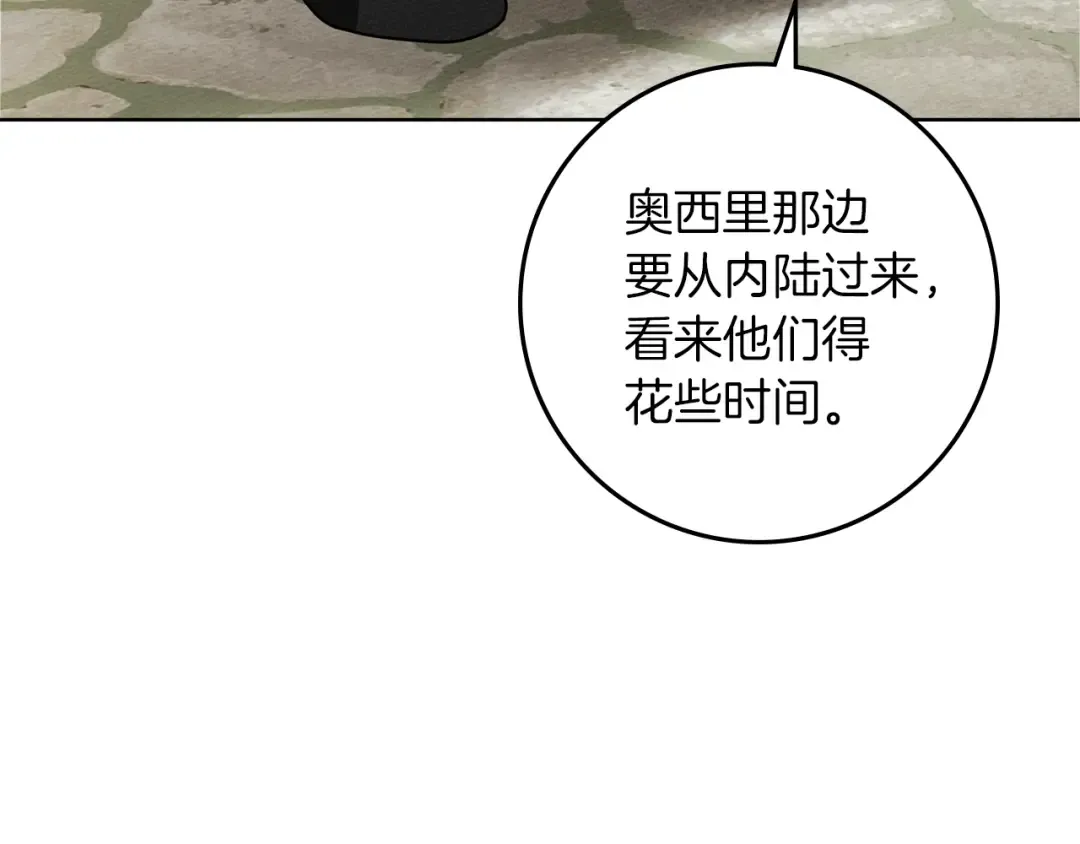 第111话 故友 第145页