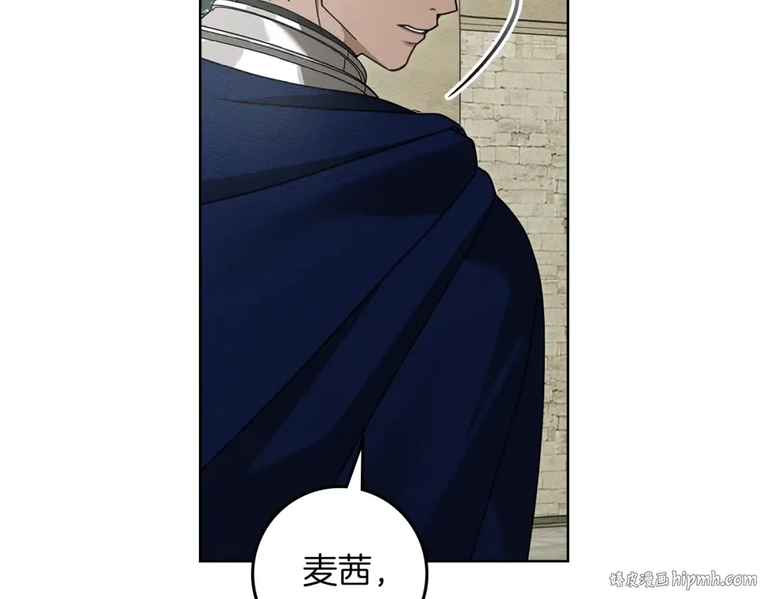 第111话 故友 第160页