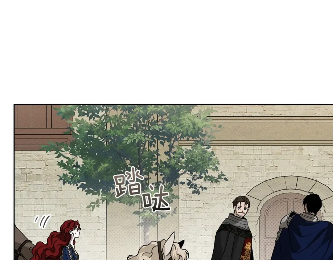 第111话 故友 第163页