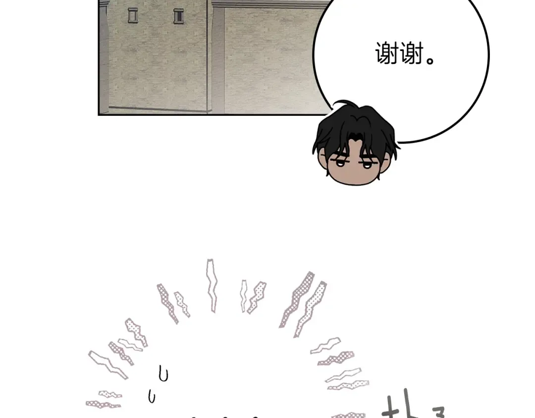 第112话 幸运符 第26页