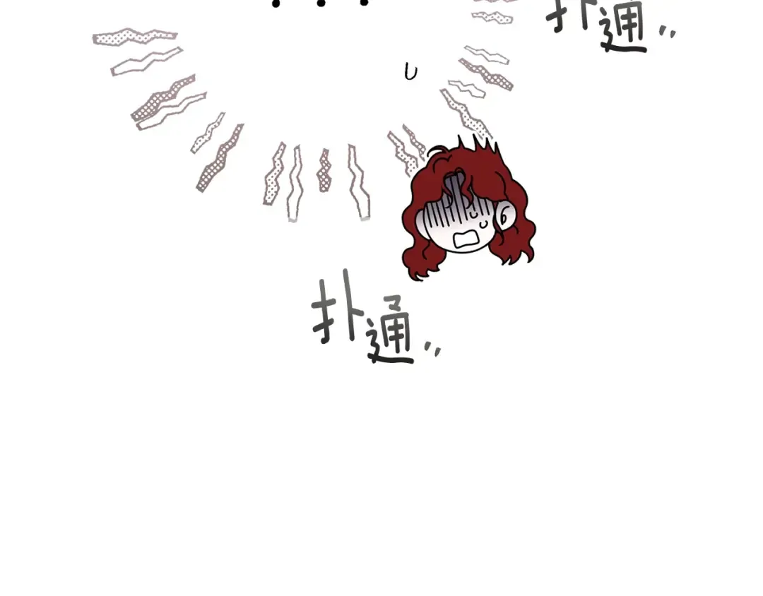 第112话 幸运符 第27页