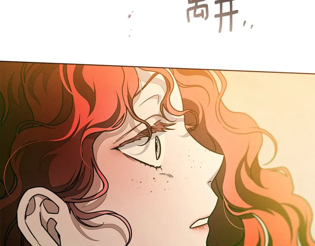 第112话 幸运符 第92页