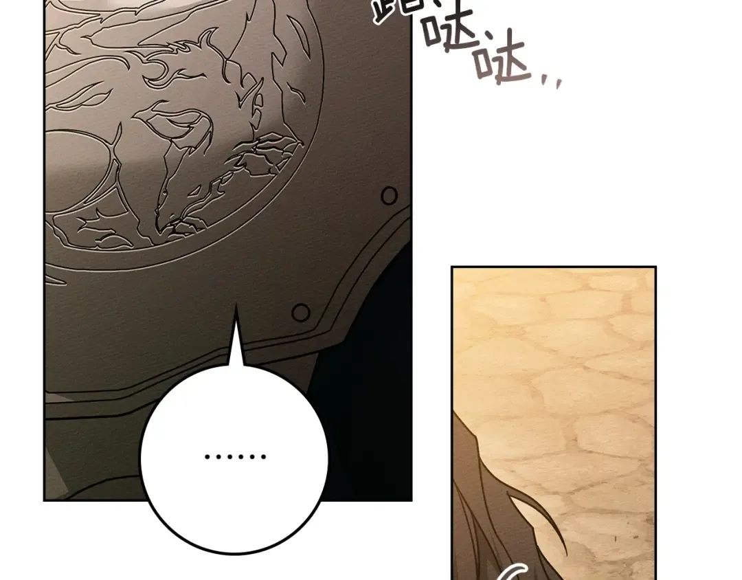第112话 幸运符 第107页
