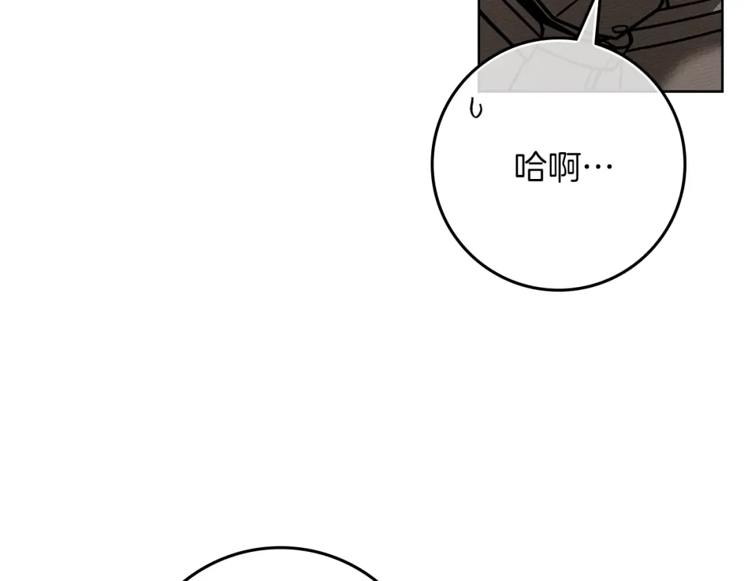 第112话 幸运符 第135页