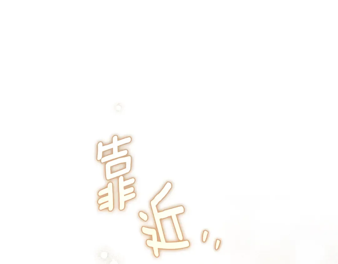 第112话 幸运符 第151页