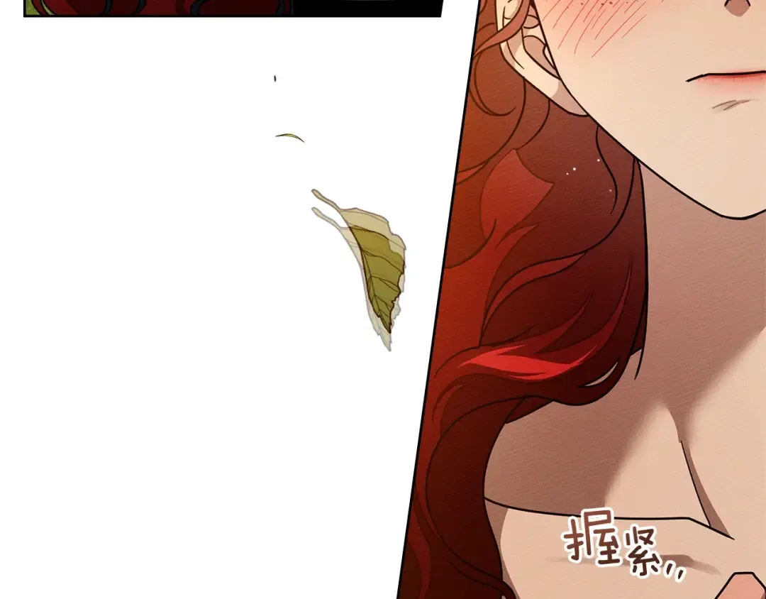 第113话 分离 第25页
