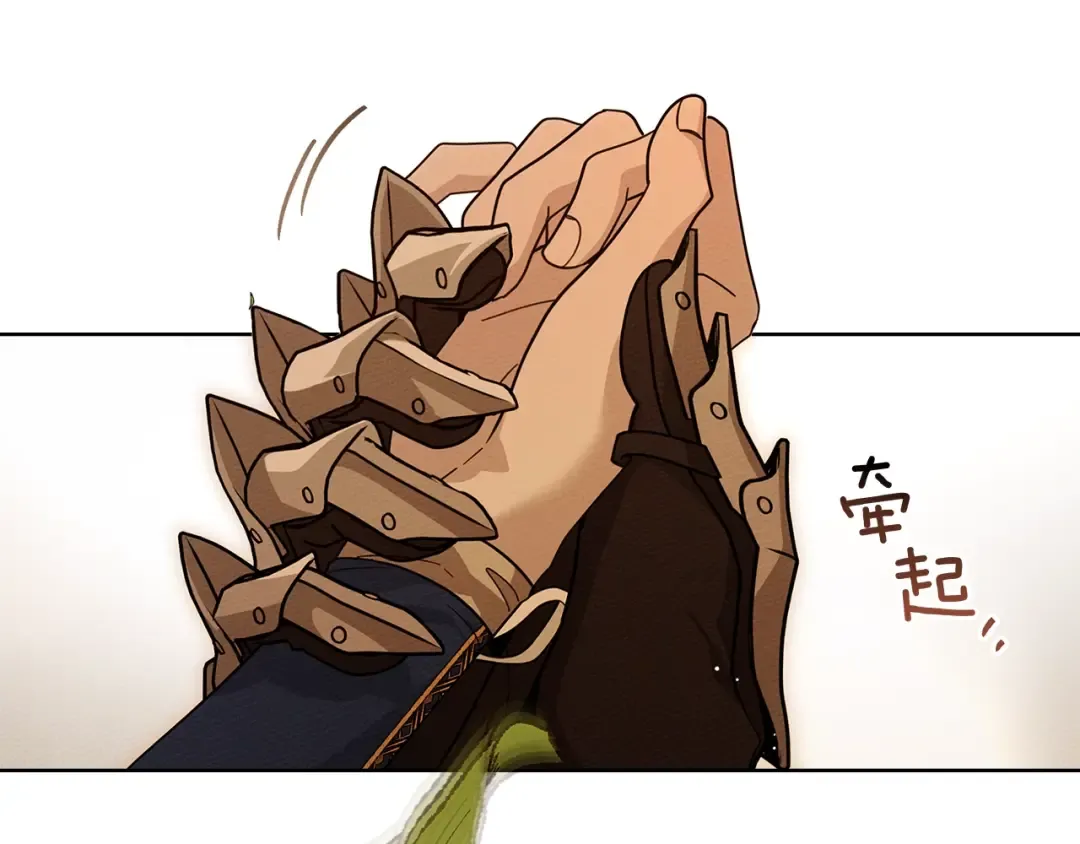 第113话 分离 第28页