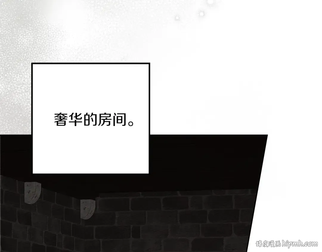 第113话 分离 第64页