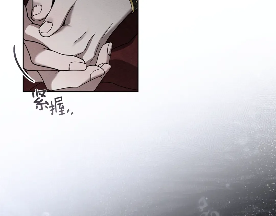 第113话 分离 第81页