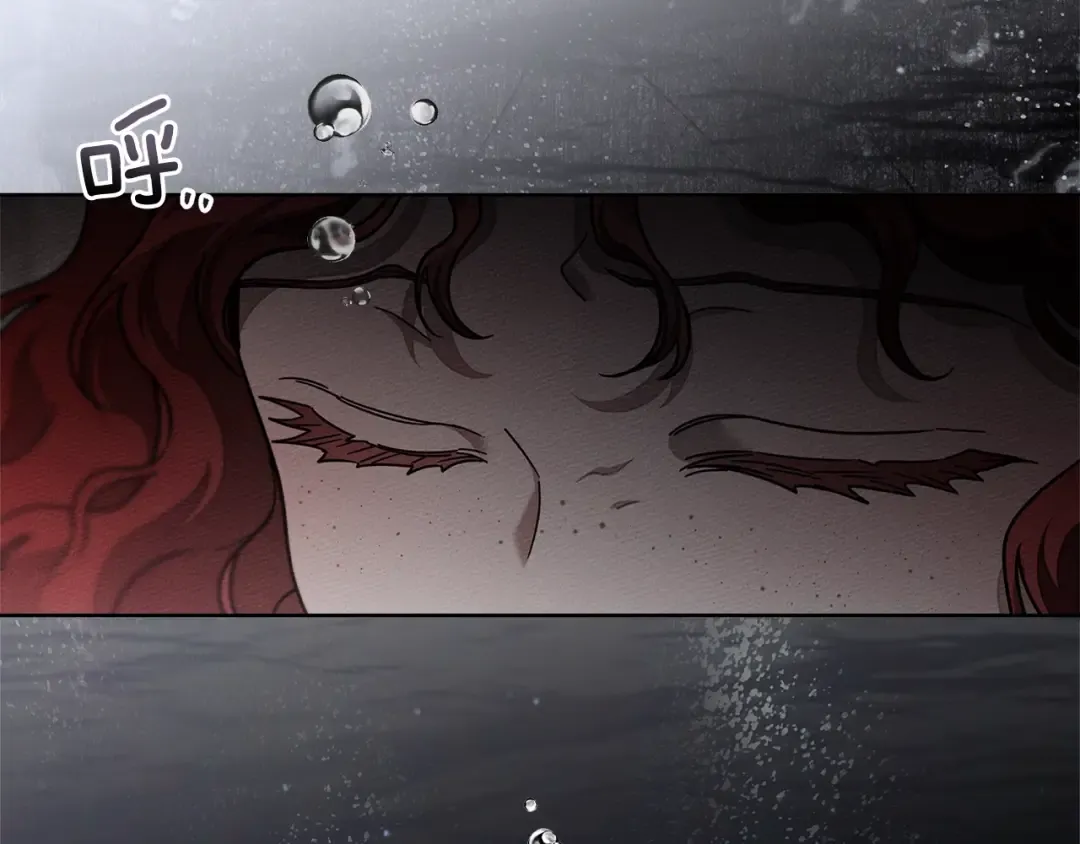 第113话 分离 第82页