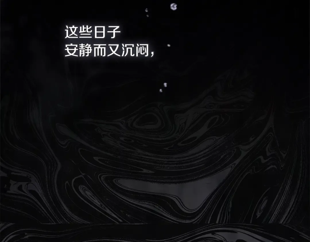 第113话 分离 第85页