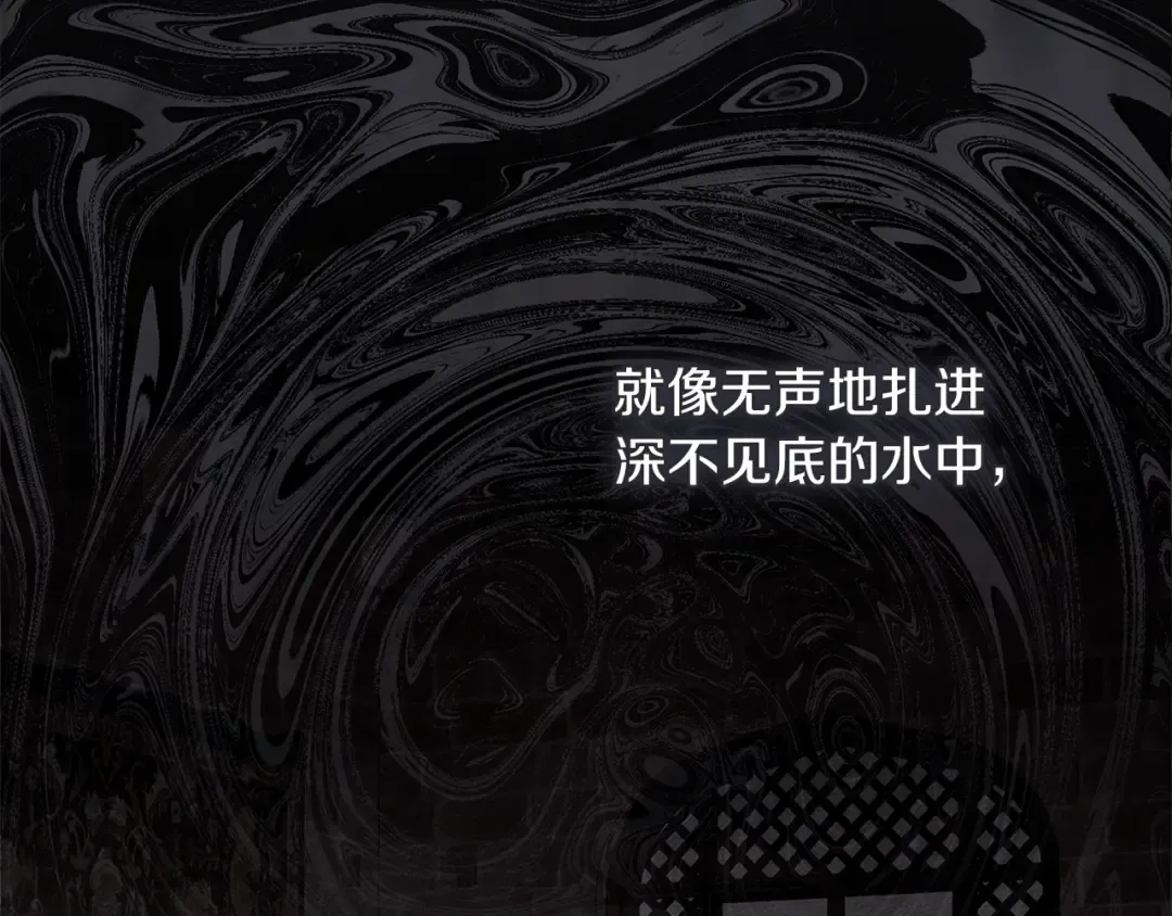 第113话 分离 第86页