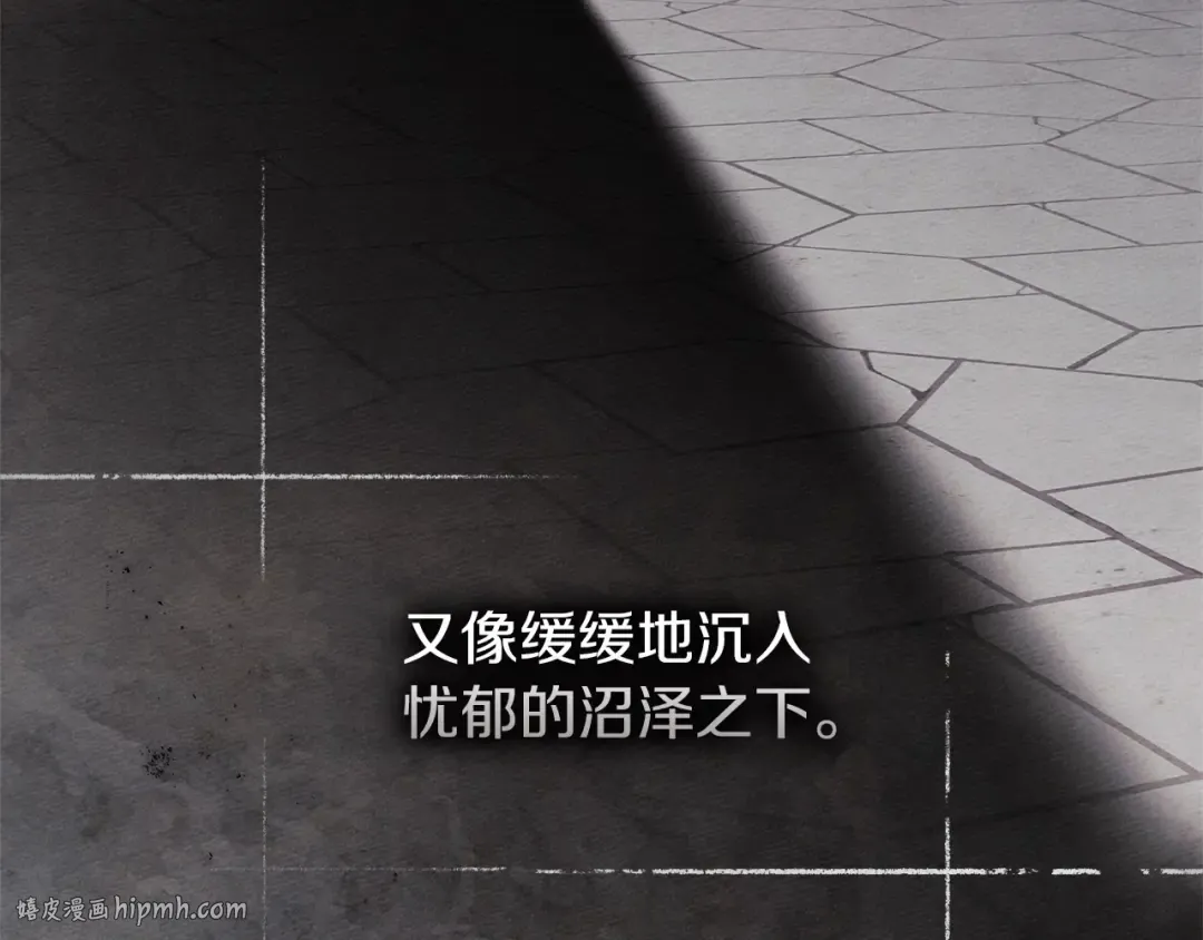 第113话 分离 第88页