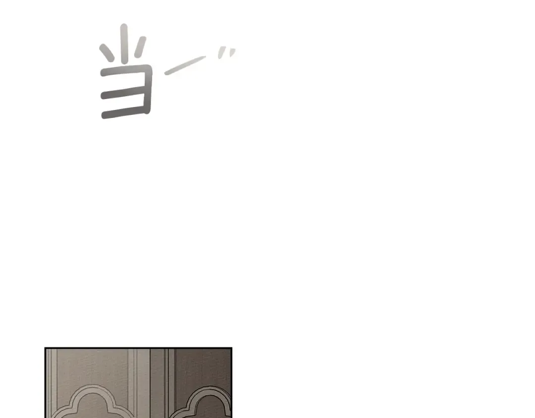 第113话 分离 第91页