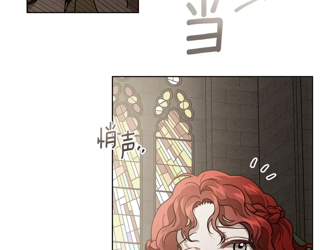 第113话 分离 第93页