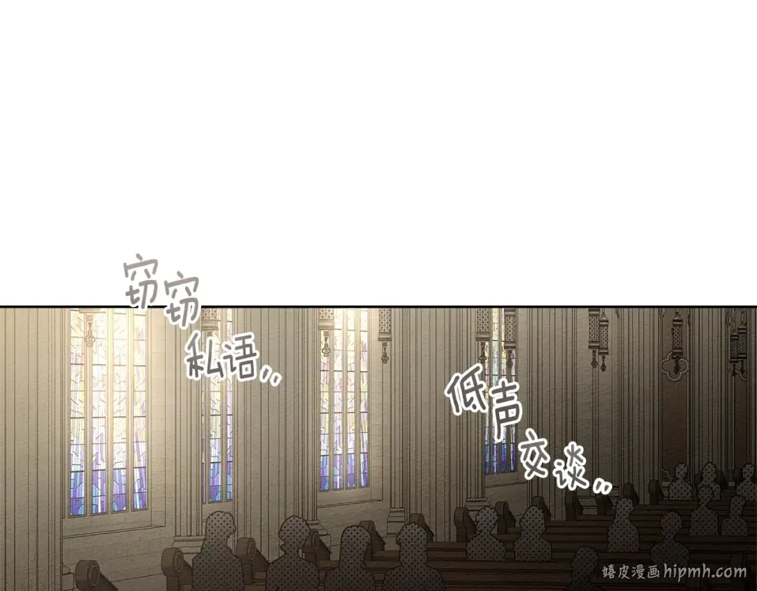 第113话 分离 第96页
