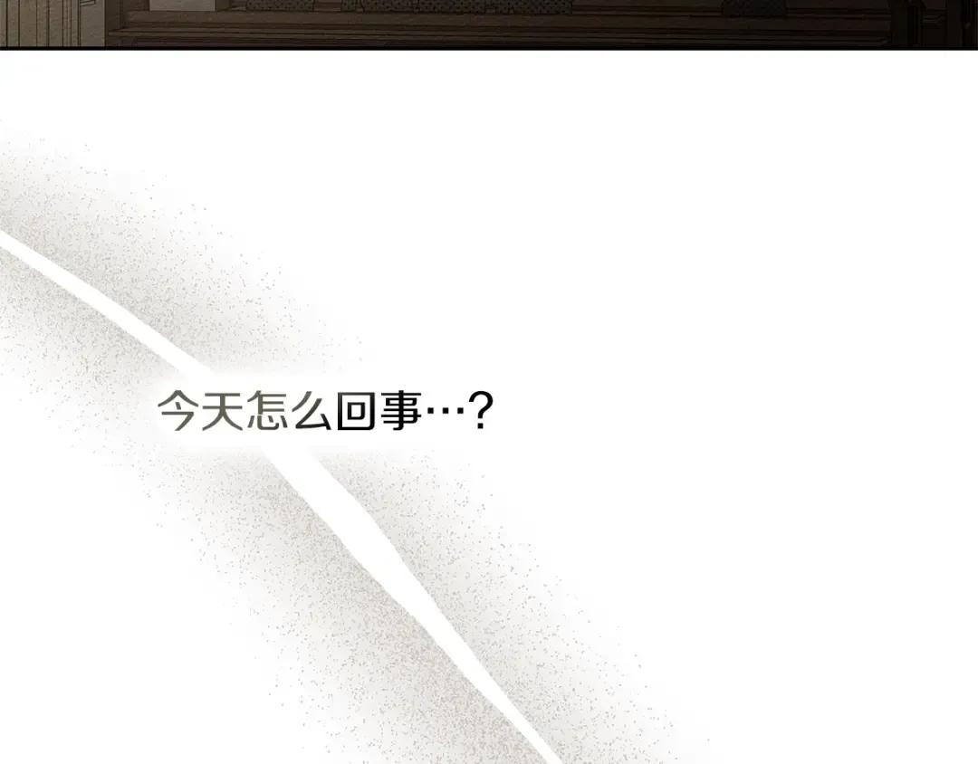 第113话 分离 第97页