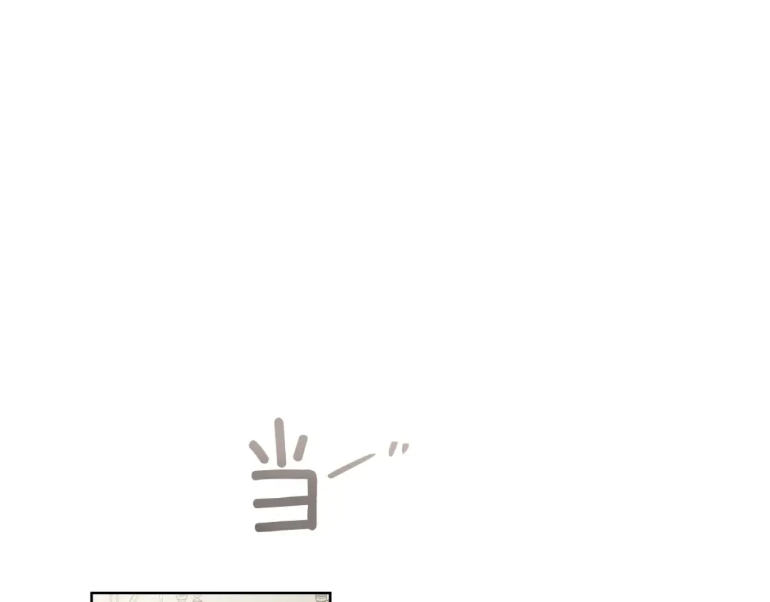 第113话 分离 第122页
