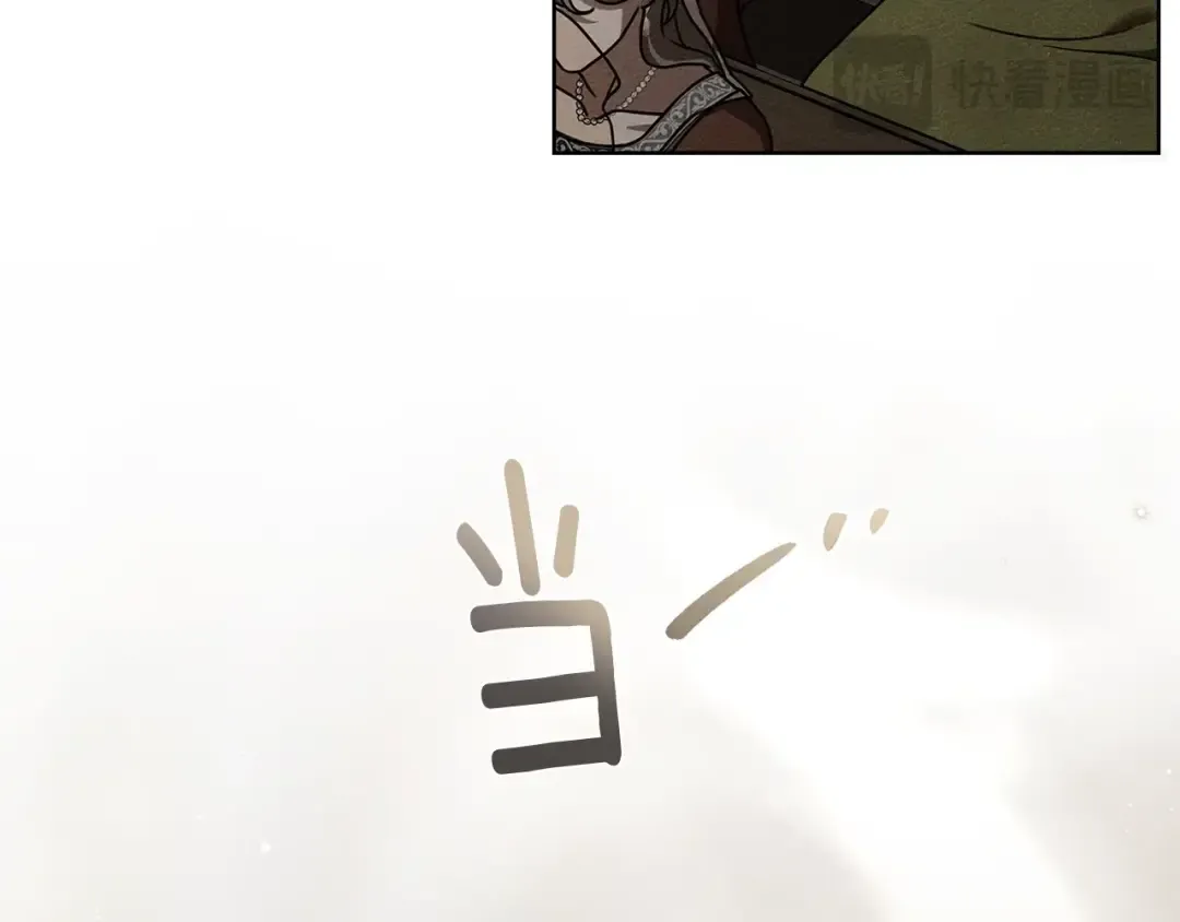 第113话 分离 第125页