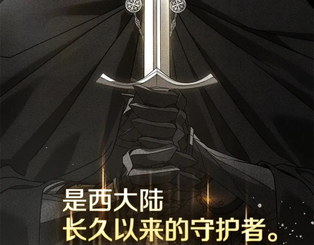 第113话 分离 第134页