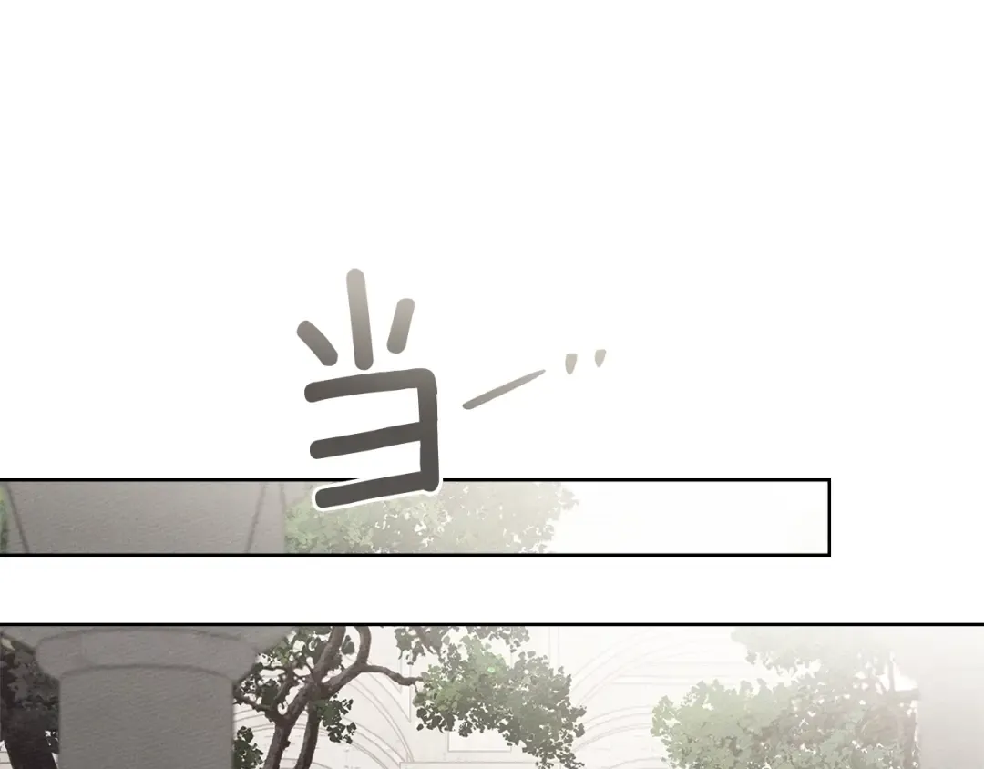 第113话 分离 第137页