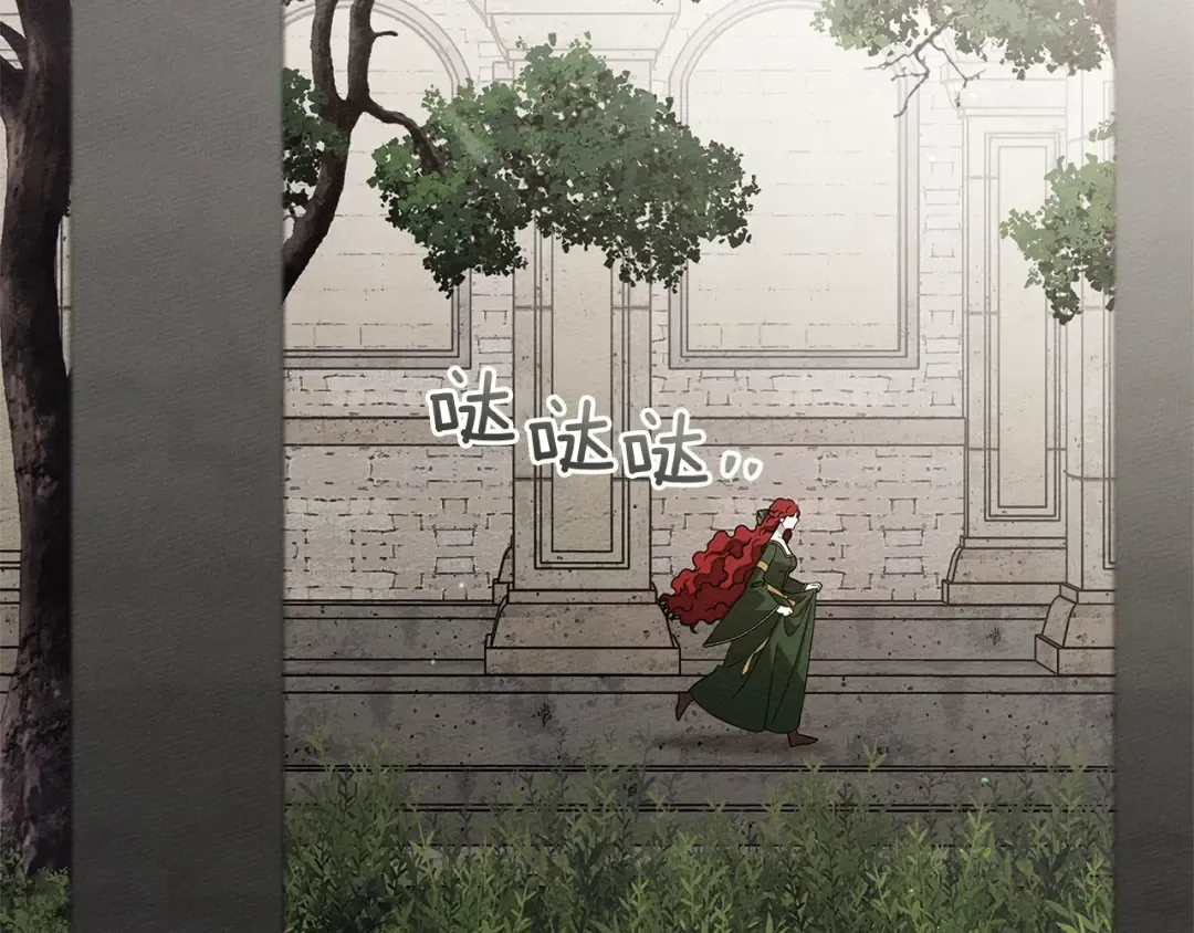 第113话 分离 第138页
