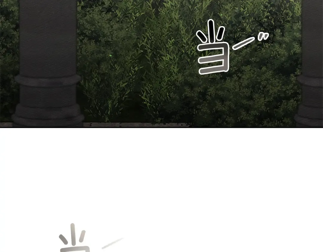 第113话 分离 第139页