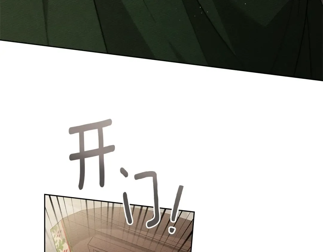 第113话 分离 第147页