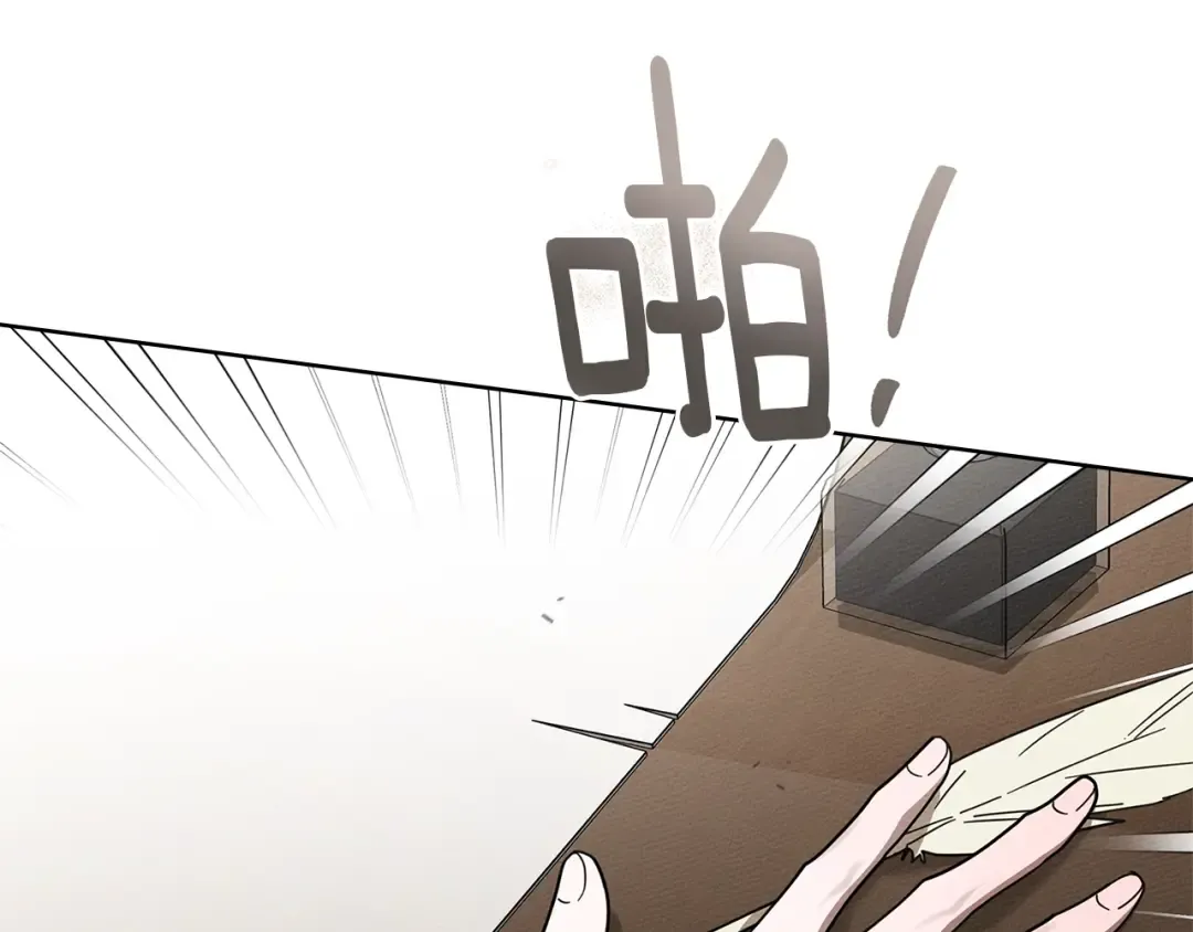 第113话 分离 第150页