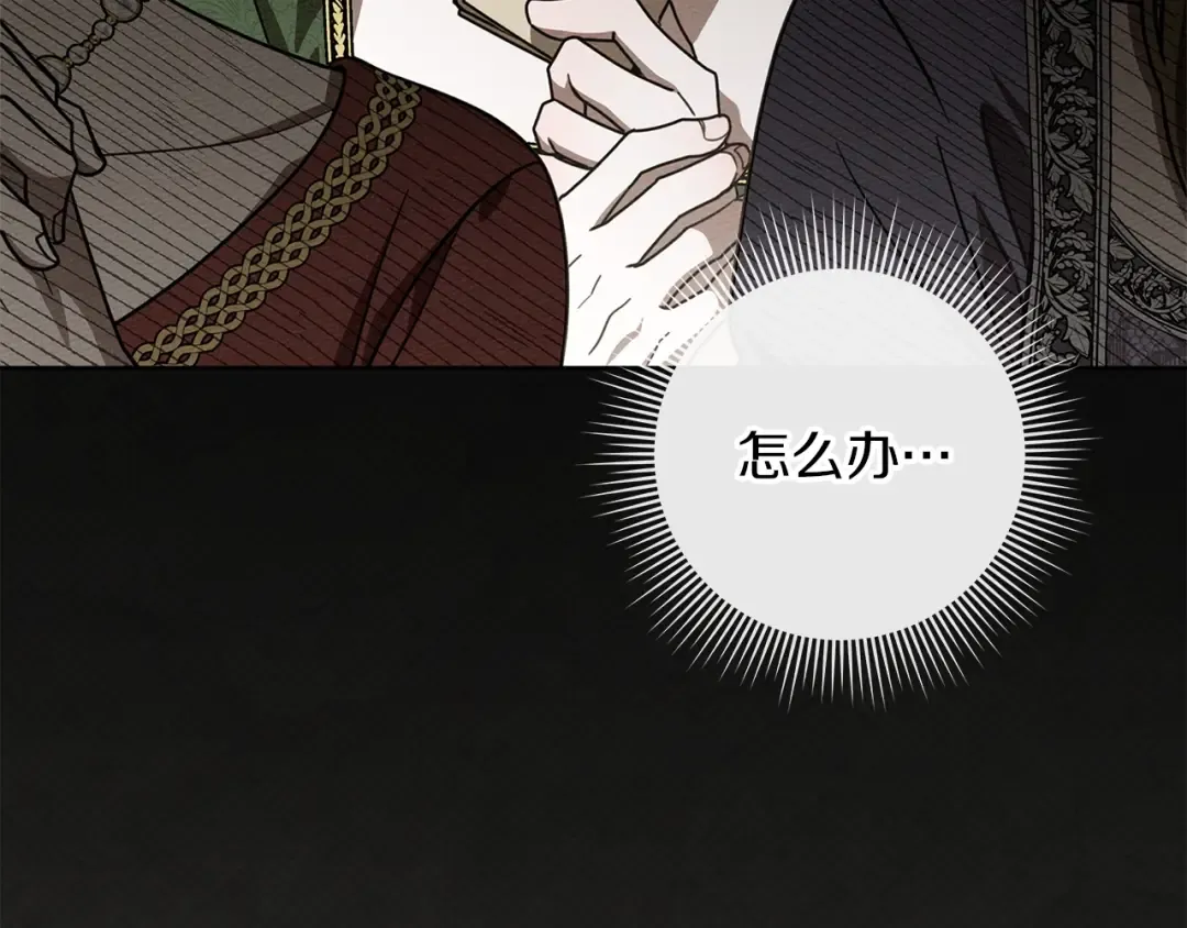 第113话 分离 第166页