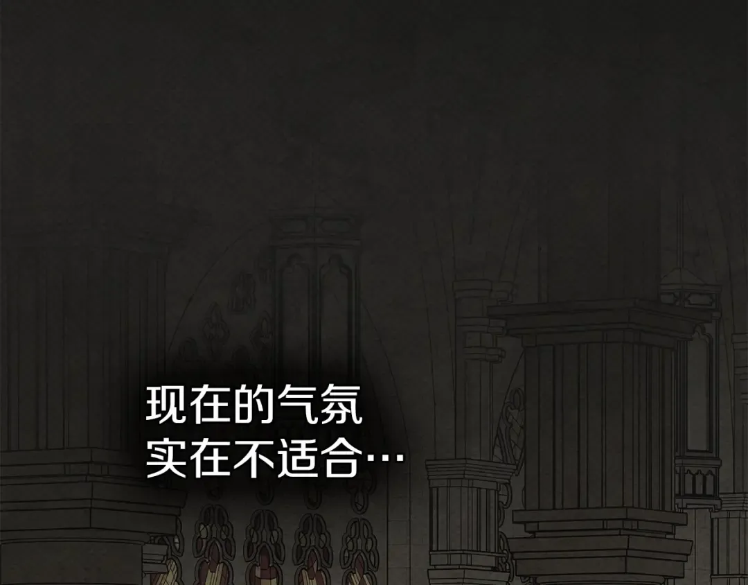 第113话 分离 第167页