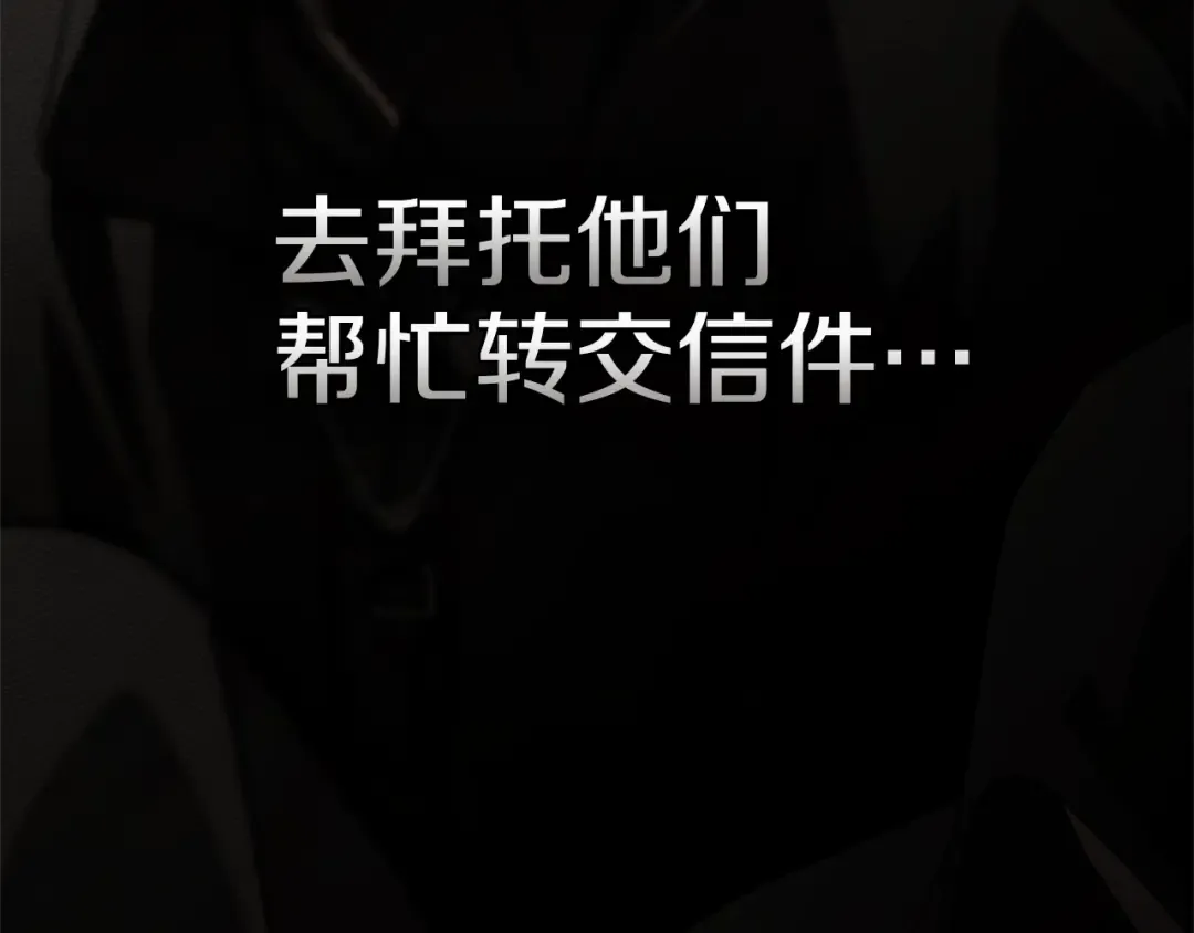 第113话 分离 第171页