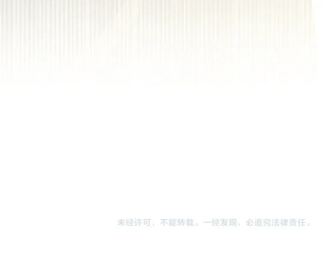 第113话 分离 第199页