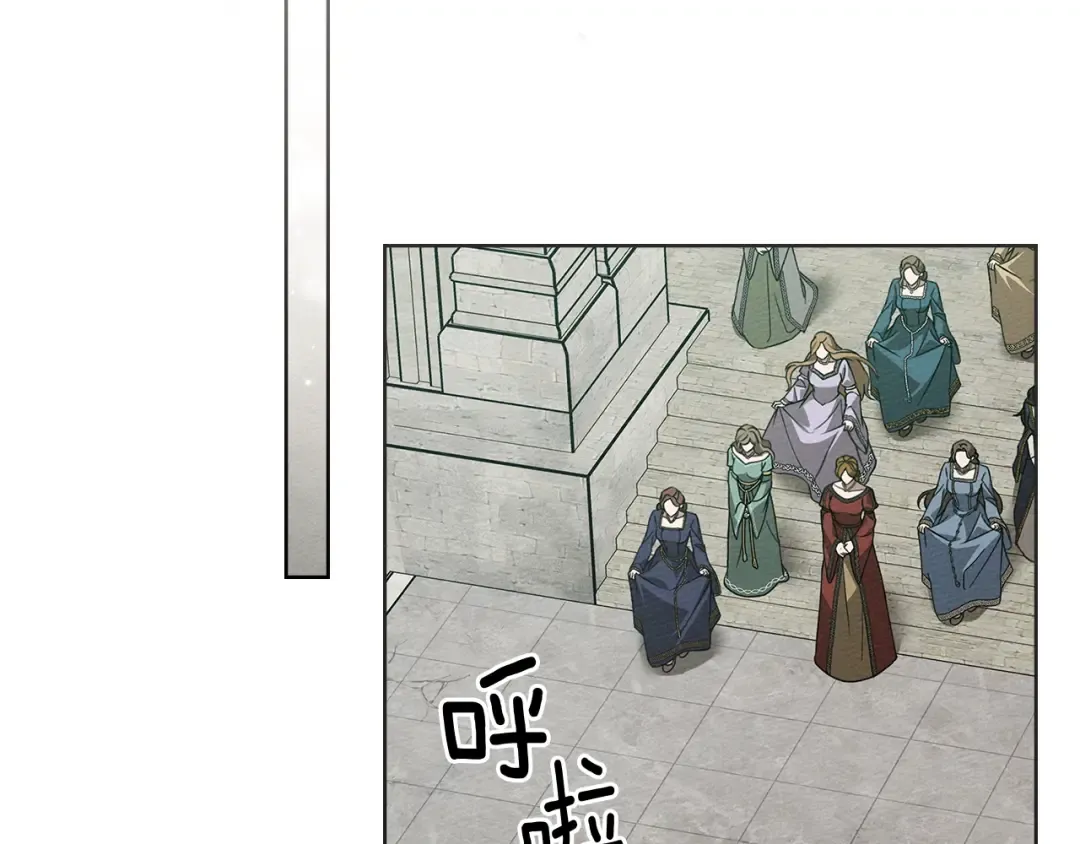 第114话 欠人情？ 第11页